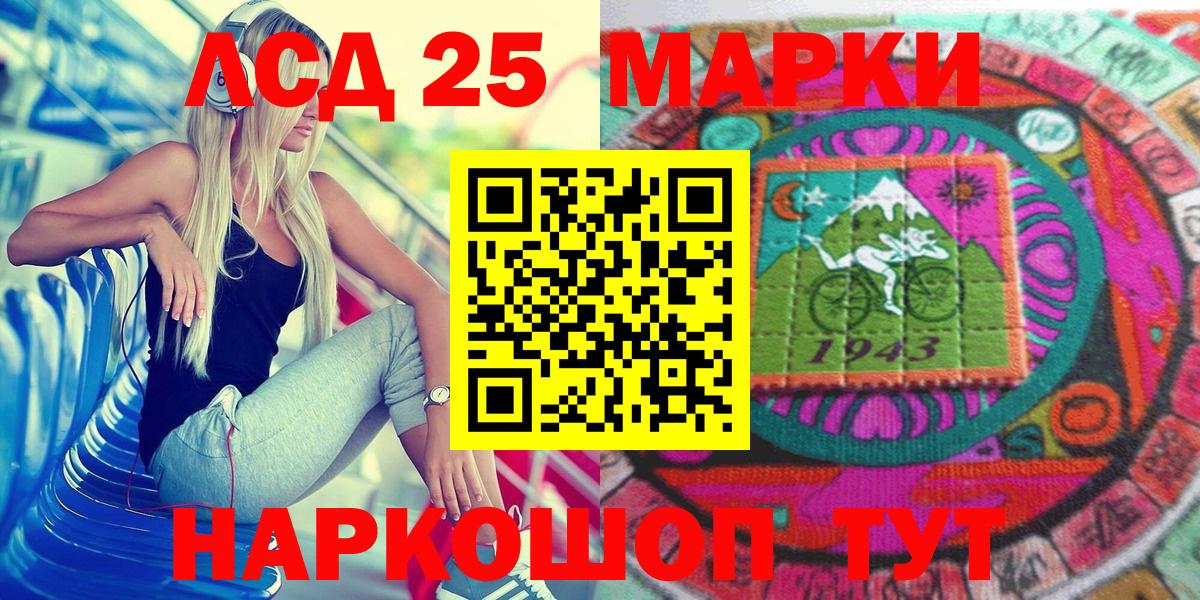 Котельники  Наркотические марки  Марки NBOMe 1500мкг  Вход с VPN  Марки NBOMe 1500мкг 