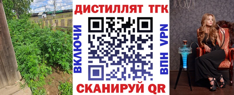 как найти   Котельники  ТГК Wax 