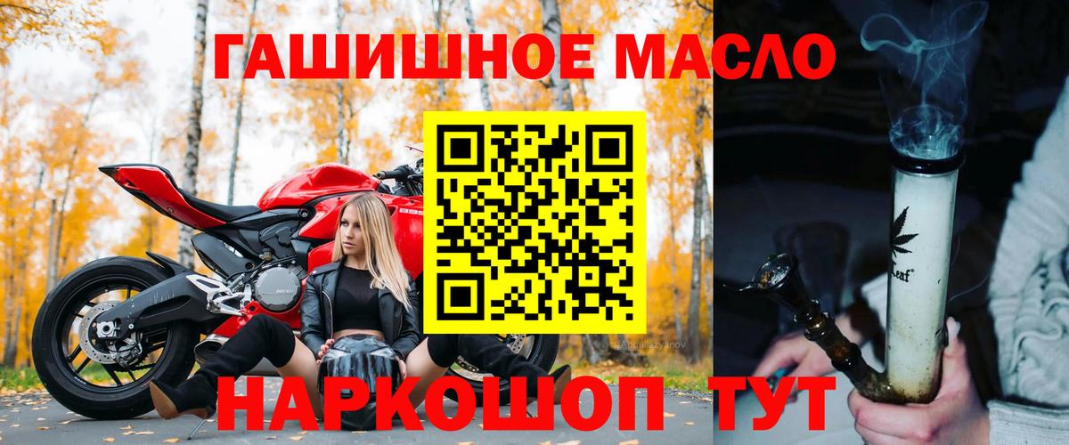 Дистиллят ТГК вейп с тгк  ТГК вейп с тгк  Вход с VPN  Котельники 