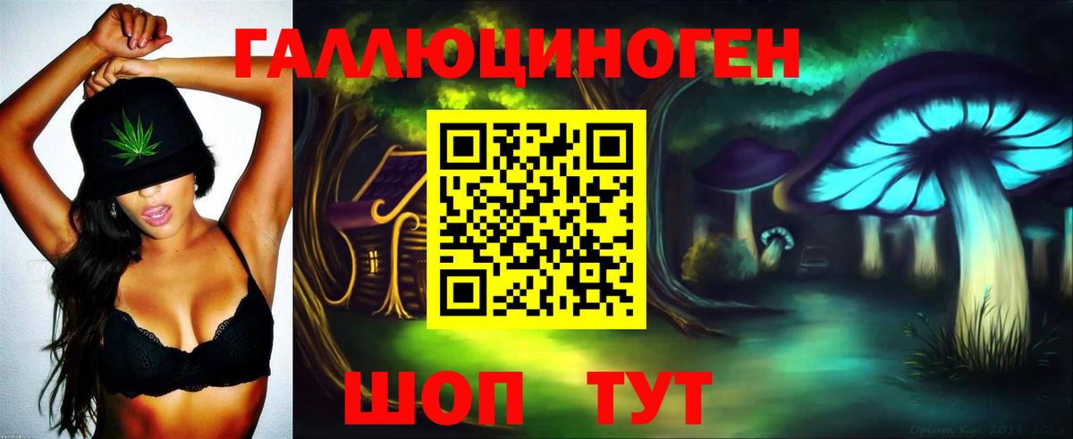Псилоцибиновые грибы мицелий  Вход с VPN  Котельники 