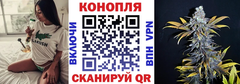 МАРИХУАНА индика  дарнет шоп  Котельники 