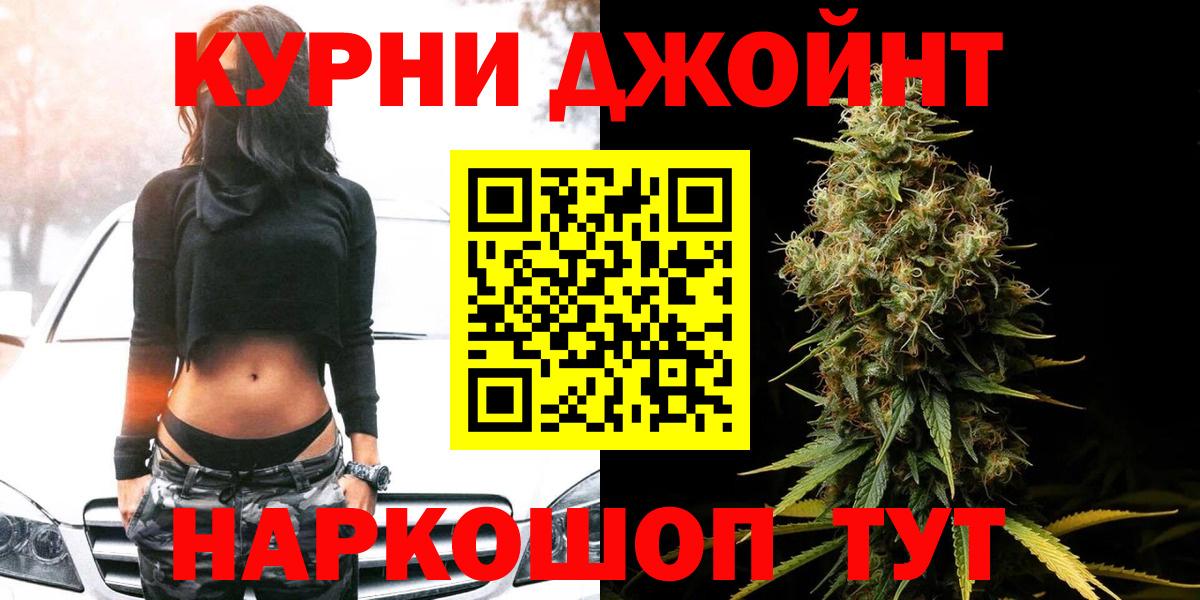 Котельники  Бошки марихуана семена  Вход с VPN  Шишки марихуана MAZAR 