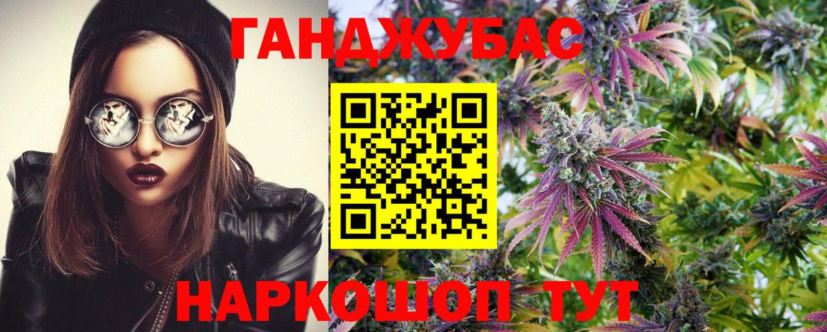 Шишки марихуана SATIVA & INDICA Котельники